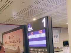 -敦煌莫高国际机场