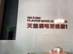 -U你·湖北家宴菜(南湖总店)