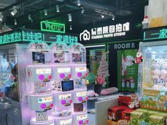 -幻物社(万象天地店)