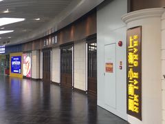 -上海小南国(仲盛世界商城店)