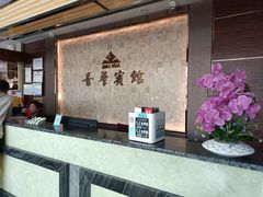 -景华商务大酒店