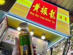 -黄振龙凉茶馆(天河南店)