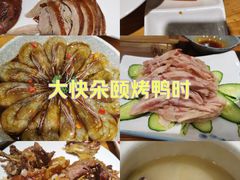 -新興传承烤鸭