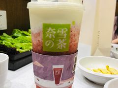 -奈雪的茶(新天地广场PRO店)