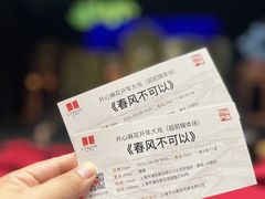 -虹桥艺术中心