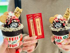 -DQ·蛋糕·冰淇淋(印象城店)