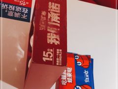 -蛙来哒(京基KKone店)