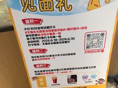 -麦当劳(无锡永乐店)