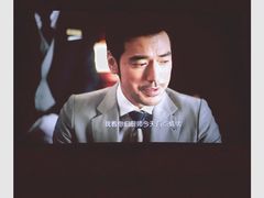 -橙天嘉禾影城(沈阳亿丰店)