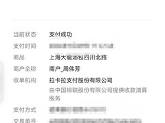 -大龙汤包