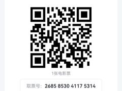 -几何影城观前街店(全激光影厅)