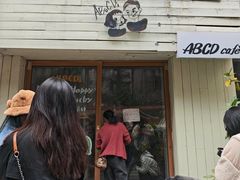 -ABCD咖啡屋(妇幼店)