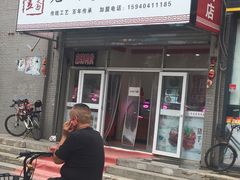 门面-老杨家熟食店