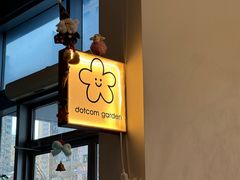 -dotcom coffee古点咖啡(致真大厦店)