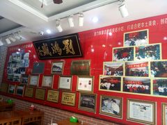 -刘鸿盛(罍街店)