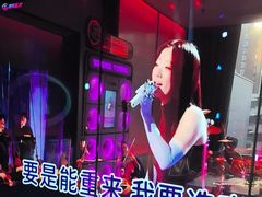 -音乐派KTV(太古里晶融汇店)