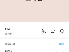-果城龙凤瓦罐煨汤馆(新豪天地店)