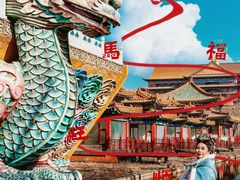 -大明幻境第一城
