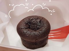 巧克力熔岩蛋糕-DQ·蛋糕·冰淇淋(苏州中心店)
