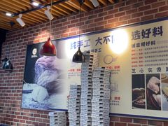 -芝心实億披萨意面(芳草路店)