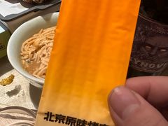 -肉串汪(月坛店)