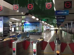 -竹子林(地铁站)