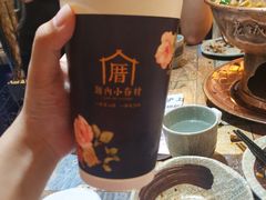-厝内小眷村(长宁定西路店)