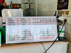-山水肠粉(盐田店)