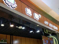 -池田寿司·新鲜现做(昌平悦荟店)