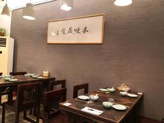 -五观堂素食(新华路店)