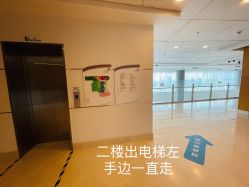-北京爱育华医院-医疗美容科