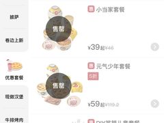 -必胜客(安河桥北店)