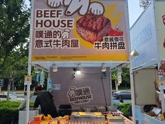 -上海长风大悦城