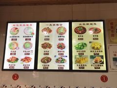 -老桥张羊肉