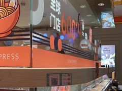 -争鲜回转寿司(太阳宫凯德MALL店)