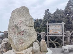 -南岳衡山风景名胜区