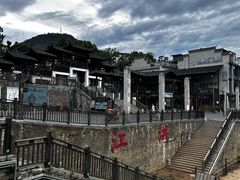 -洪江古商城