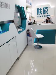 -肤原祛痘·科技修肤中心