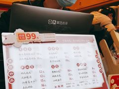 -仙境豆夫(步行街旗舰店)