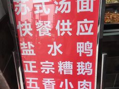 -老陆稿荐(西中市店)