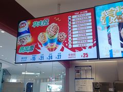 -DQ·蛋糕·冰淇淋(河东万达店)