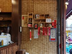 -悟饮门市景店