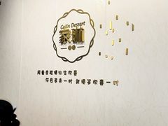 -家琳甜品®手工曲奇手信专门店