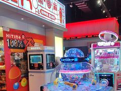 -嘻品堂电玩(喜盈门范城店)