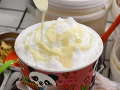 -二姐刨冰