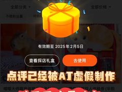 -钓鱼台国宾馆