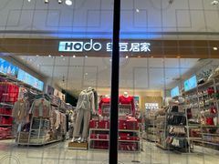 -天虹购物中心(石路店)