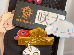 -肉仓焼肉バー(烟台山店)