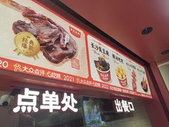 -黑色经典臭豆腐·湖南特产(太平街口店)