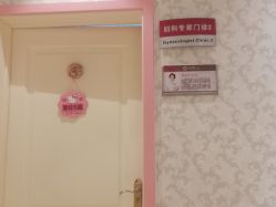 -北京俪婴妇产医院(朝阳大悦城店)